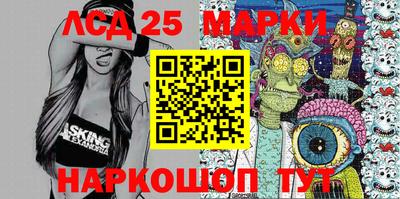 МДМА Беслан