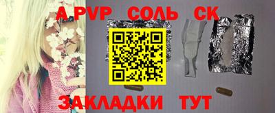 герыч Волгодонск