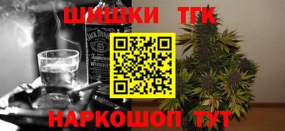 наркотики Волгодонск