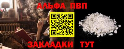 прущий лед Волжский