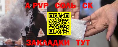 МДМА Беслан