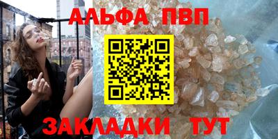 наркотики Волгодонск