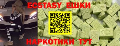 МДМА Беслан