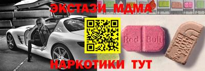 МДМА Беслан