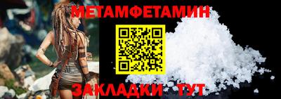 МДМА Беслан
