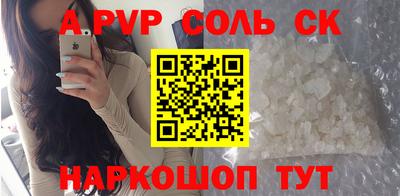 скорость Берёзовский