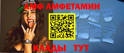 наркотики Волгодонск