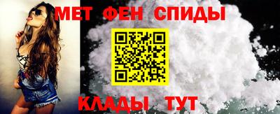 молекула духа Бийск