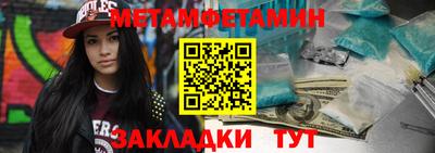 МДМА Беслан
