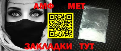 прущий лед Волжский