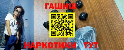 наркотики Волгодонск