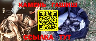 молекула духа Бийск