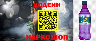 молекула духа Бийск