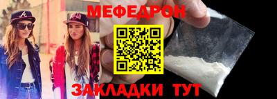 наркотики Волгодонск