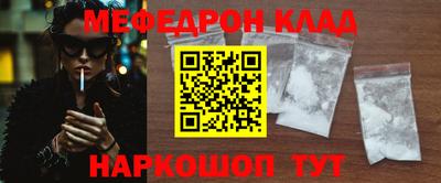 молекула духа Бийск