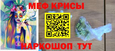 наркотики Волгодонск