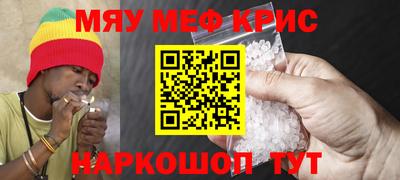 МДМА Беслан