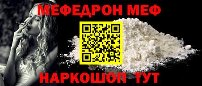 МДМА Беслан