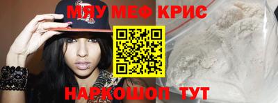 молекула духа Бийск
