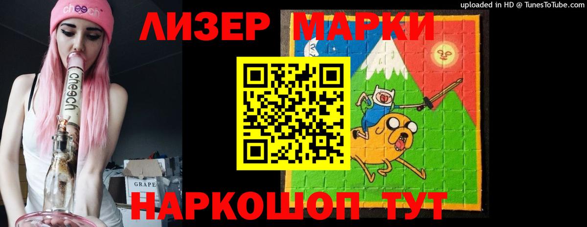 Лсд 25 экстази кислота Вятские Поляны