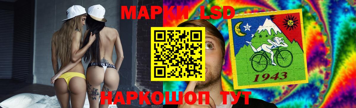 LSD-25 экстази кислота  LSD-25 экстази ecstasy  Вятские Поляны  Вход с VPN 