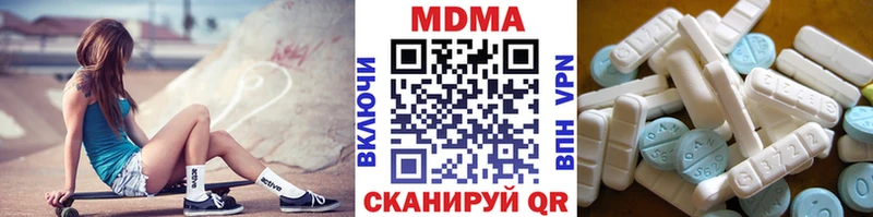MDMA Molly  где продают наркотики  Вятские Поляны 