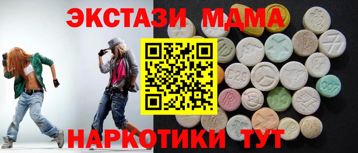 Вейп ТГК  Меф  Вятские Поляны  Экстази  Кокаин  Вход с VPN  Марихуана  Меф кристаллы  Гашиш  A-PVP СК кристаллы 