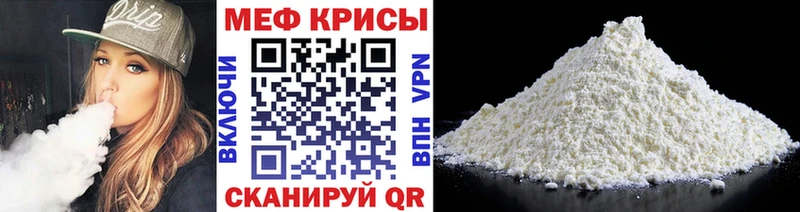 mega   Вятские Поляны  МЕФ кристаллы 
