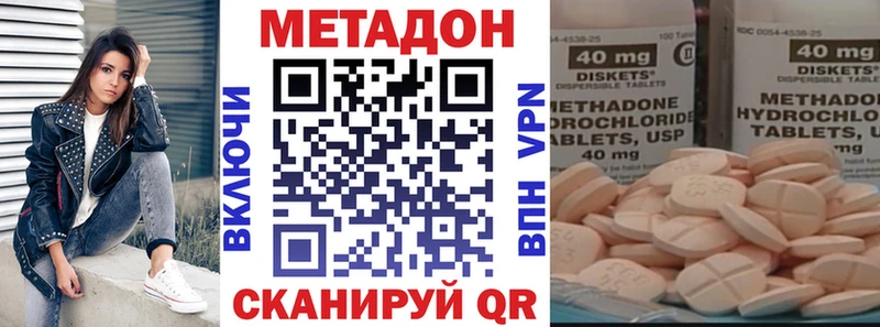 МЕТАДОН мёд  Вятские Поляны 