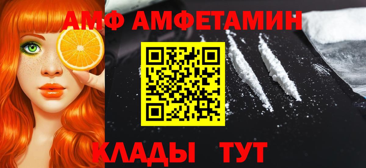 Первитин Декстрометамфетамин 99.9% Вятские Поляны