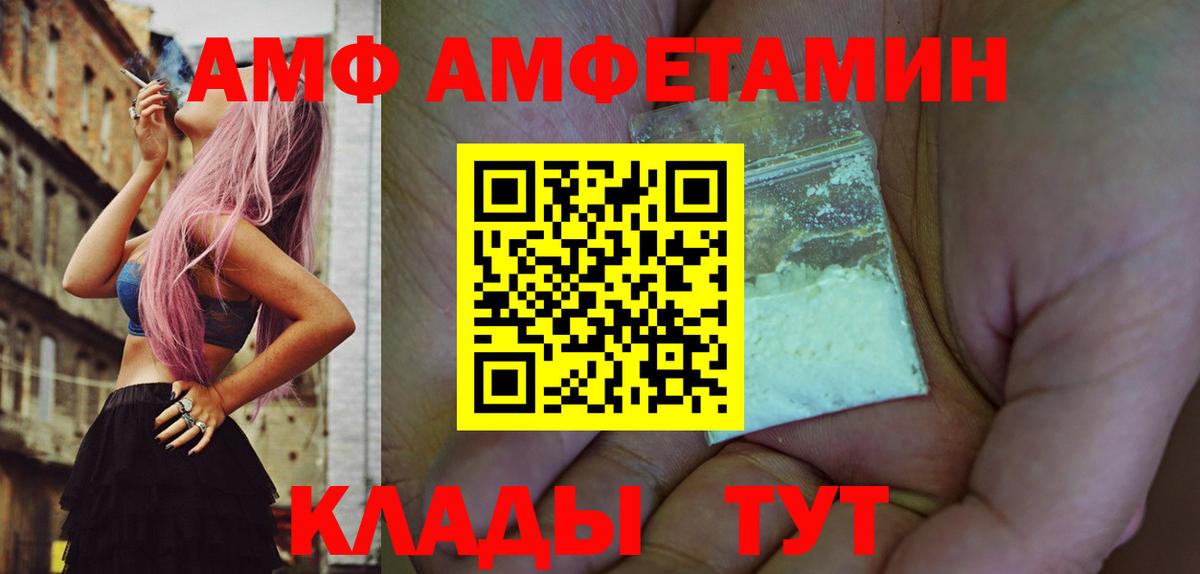 Метамфетамин Methamphetamine  Вятские Поляны 