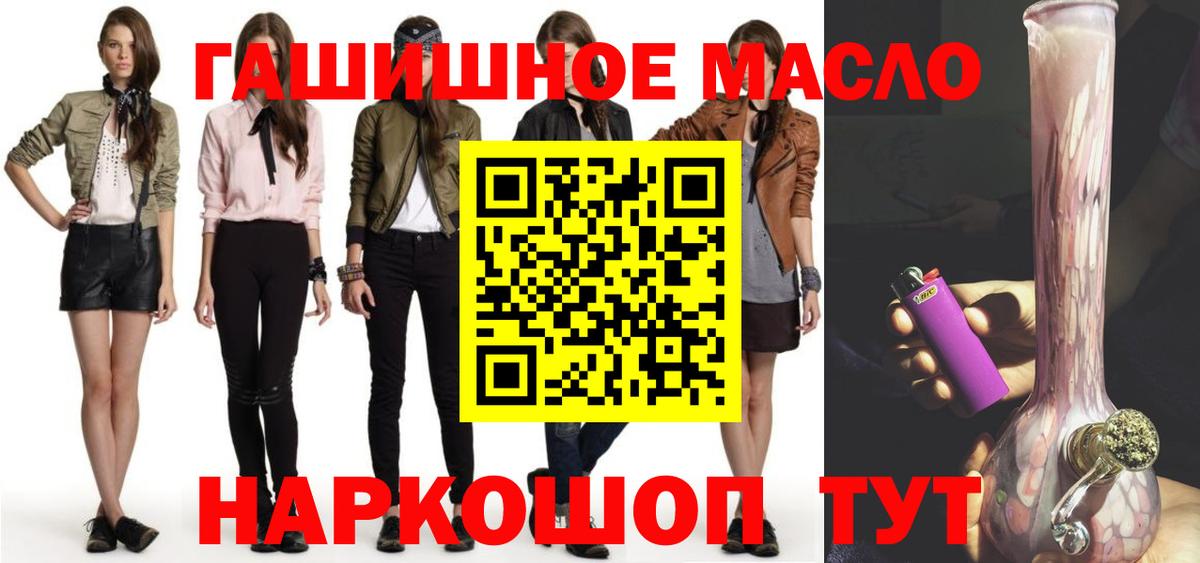 Дистиллят ТГК вейп с тгк  Дистиллят ТГК концентрат  Вятские Поляны 