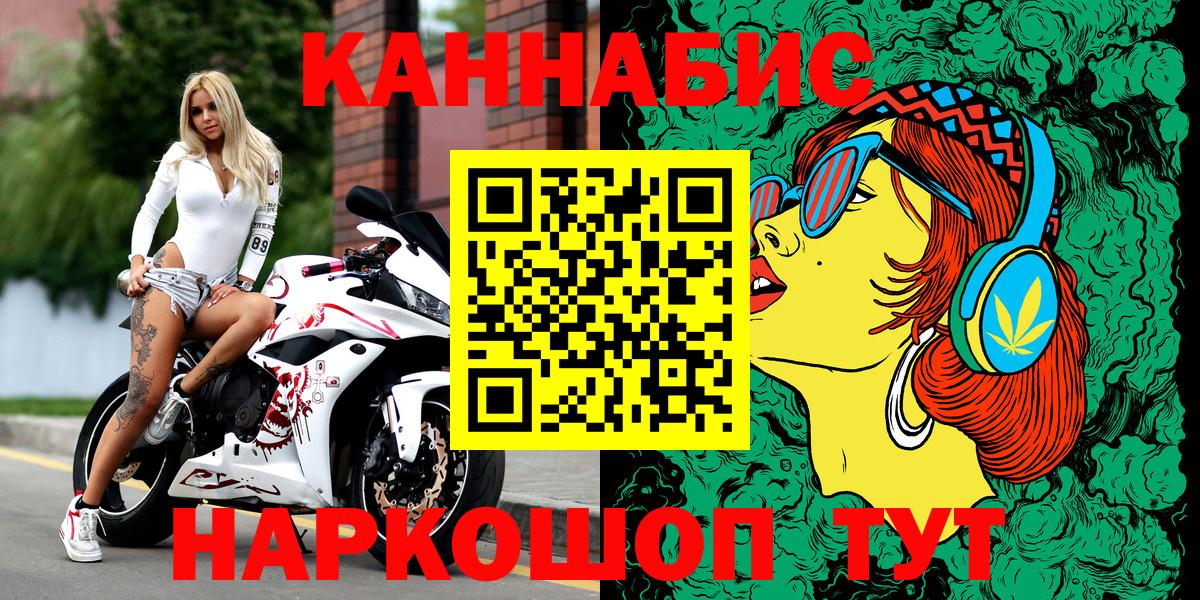 Бошки марихуана White Widow  Вятские Поляны  Бошки Шишки AK-47  Марихуана сатива 