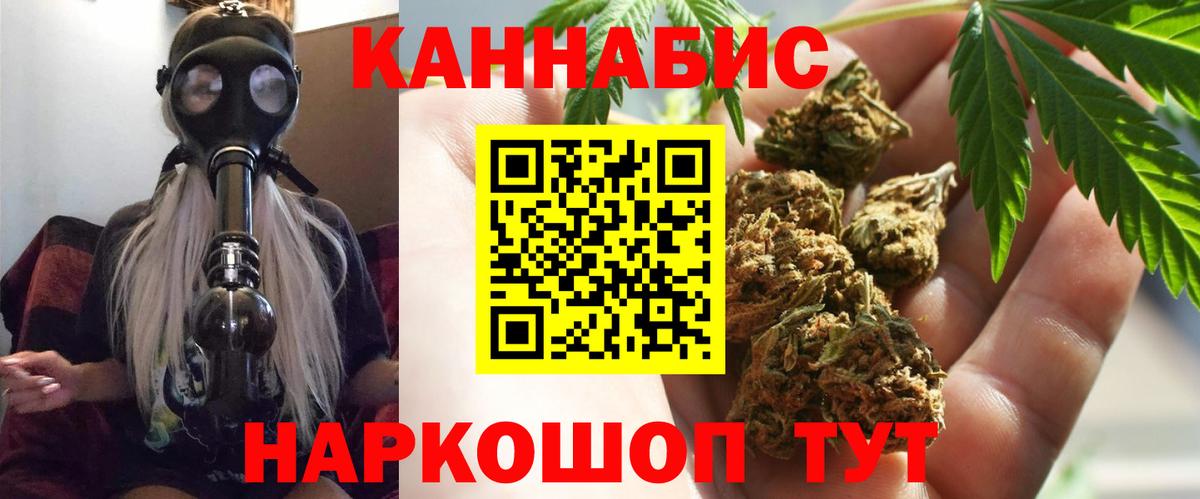 Марихуана White Widow Вятские Поляны