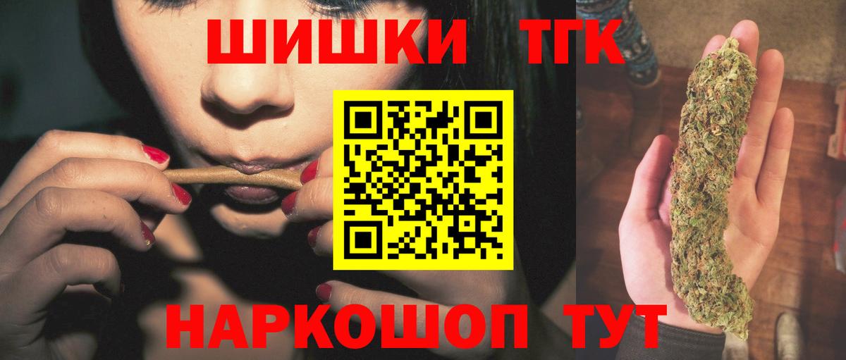 CBD масло  Альфа-ПВП  Магазин наркотиков  Вход с VPN  Канабис  Мефедрон  Вятские Поляны  ГАШ  COCAIN  ГАШИШ 