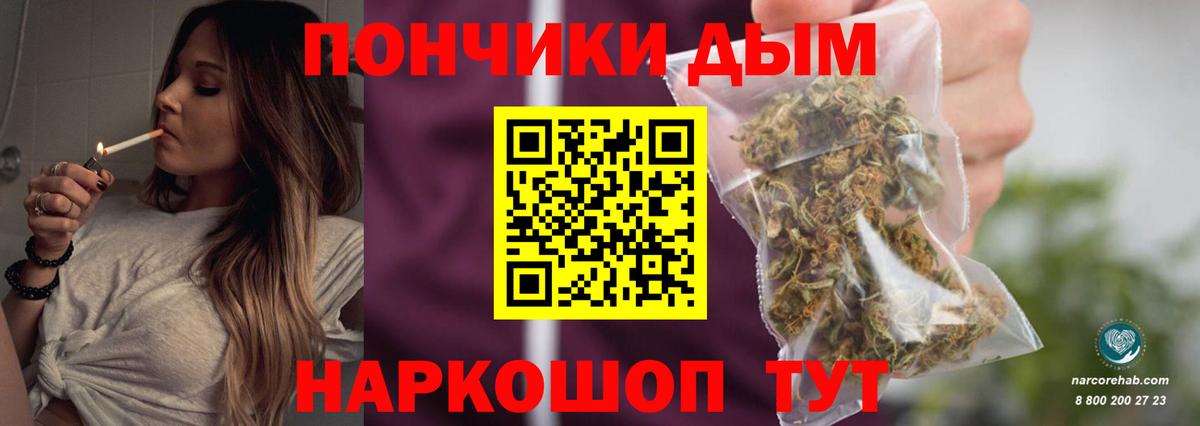 Конопля VHQ  Канабис ГИДРОПОН  Бошки Шишки MAZAR  Вятские Поляны  Вход с VPN 